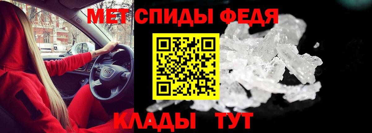 Амфетамин Premium Карпинск