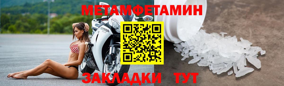 АМФЕТАМИН  Amphetamine VHQ  Вход с VPN  Карпинск 