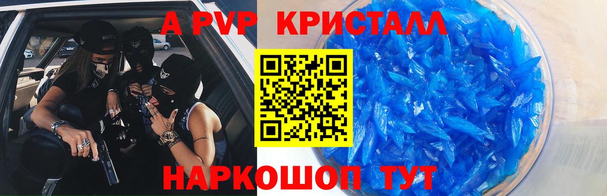 даркнет сайт  A PVP  Вход с VPN  А ПВП СК  Карпинск 