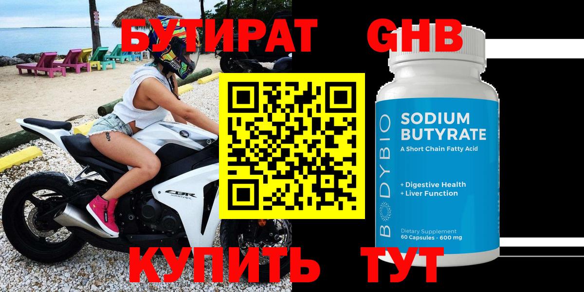 Канабис Карпинск