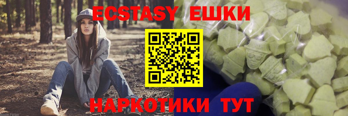 Карпинск  Ecstasy XTC  Вход с VPN  ЭКСТАЗИ бентли 