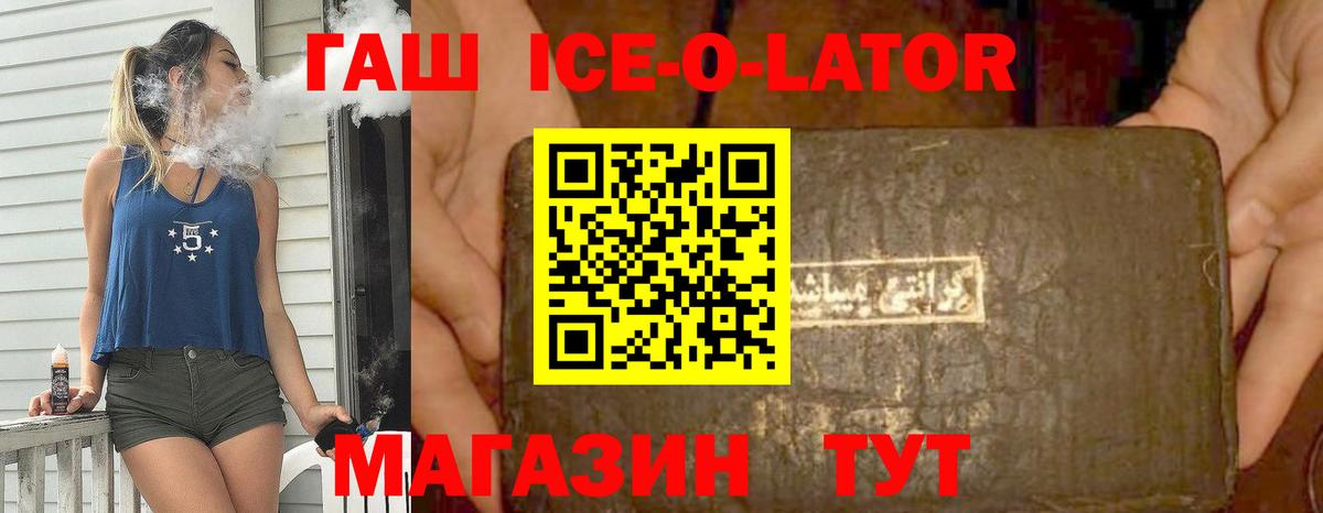 ГАШИШ гашик  Вход с VPN  Карпинск  Гашиш  ГАШИШ гашик 