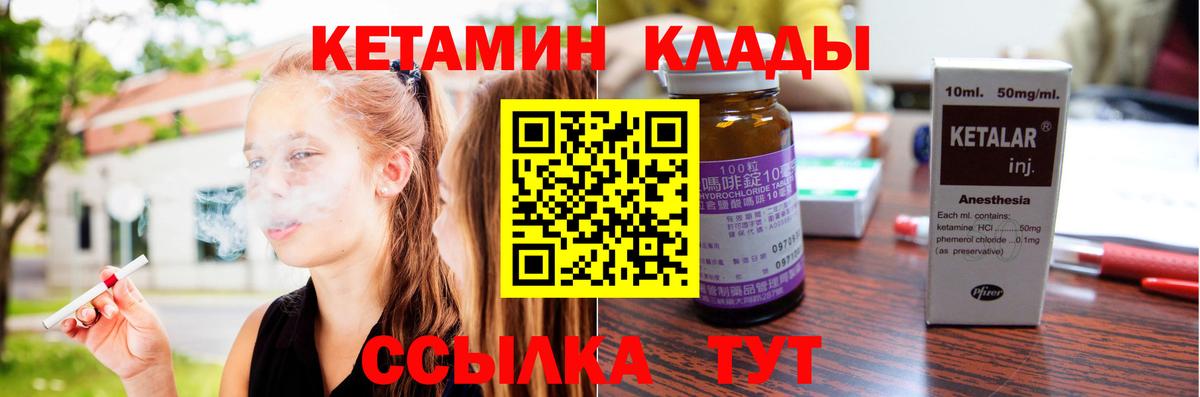 КЕТАМИН VHQ  это официальный сайт  Карпинск  Вход с VPN  Кетамин ketamine  mega сайт 