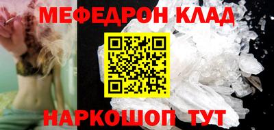 а пвп мука Кумертау