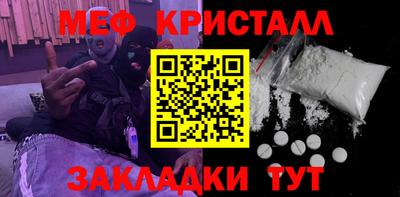 а пвп мука Кумертау