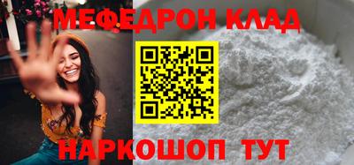 а пвп мука Кумертау