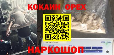 гидра Кулебаки