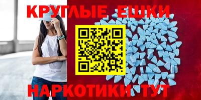 амфетамин Кунгур