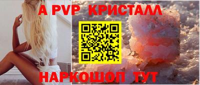 а пвп мука Кумертау