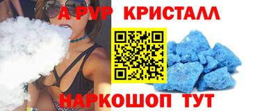 амфетамин Кунгур