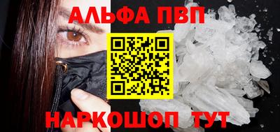 амфетамин Кунгур