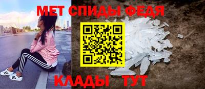 амфетамин Кунгур