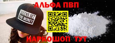 а пвп мука Кумертау