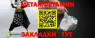 амфетамин Кунгур