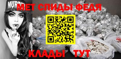 амфетамин Кунгур