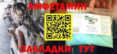 а пвп мука Кумертау