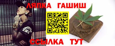 гидра Кулебаки