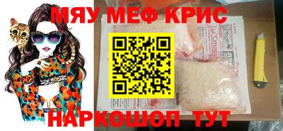 амфетамин Кунгур