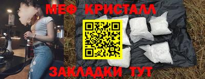 а пвп мука Кумертау