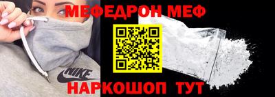 амфетамин Кунгур