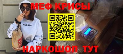 амфетамин Кунгур