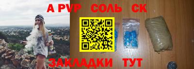 гидра Кулебаки