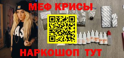 а пвп мука Кумертау