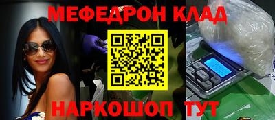 амфетамин Кунгур