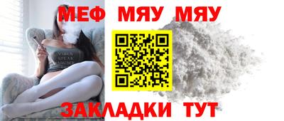 амфетамин Кунгур