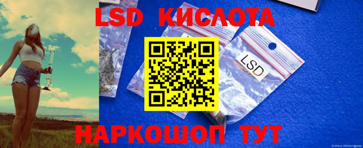 Лсд 25 экстази кислота  Вход с VPN  Лсд 25 экстази ecstasy  Лсд 25 экстази  Карпинск 