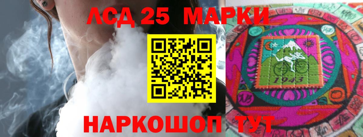 ЛСД экстази кислота Карпинск