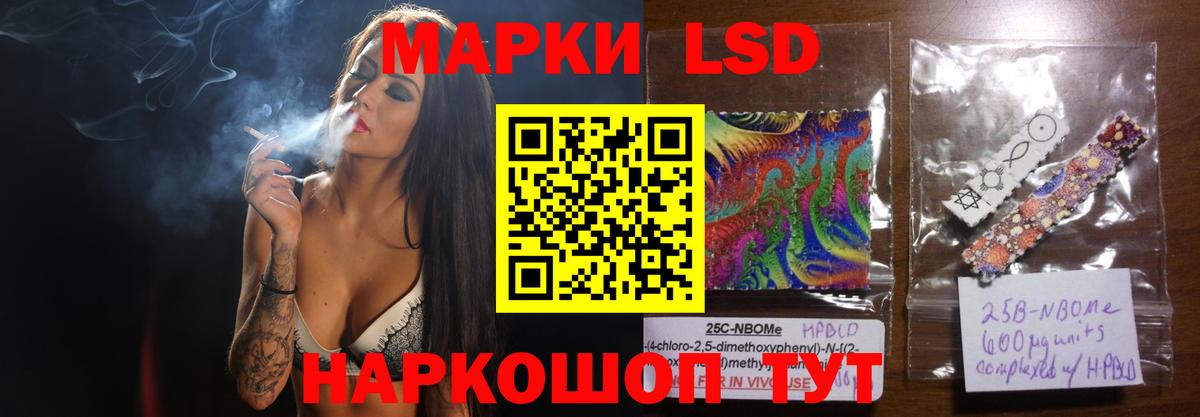МЕФ   Канабис  Карпинск  КОКАИН  ГАШ  Вход с VPN  A PVP СК   NBOMe 
