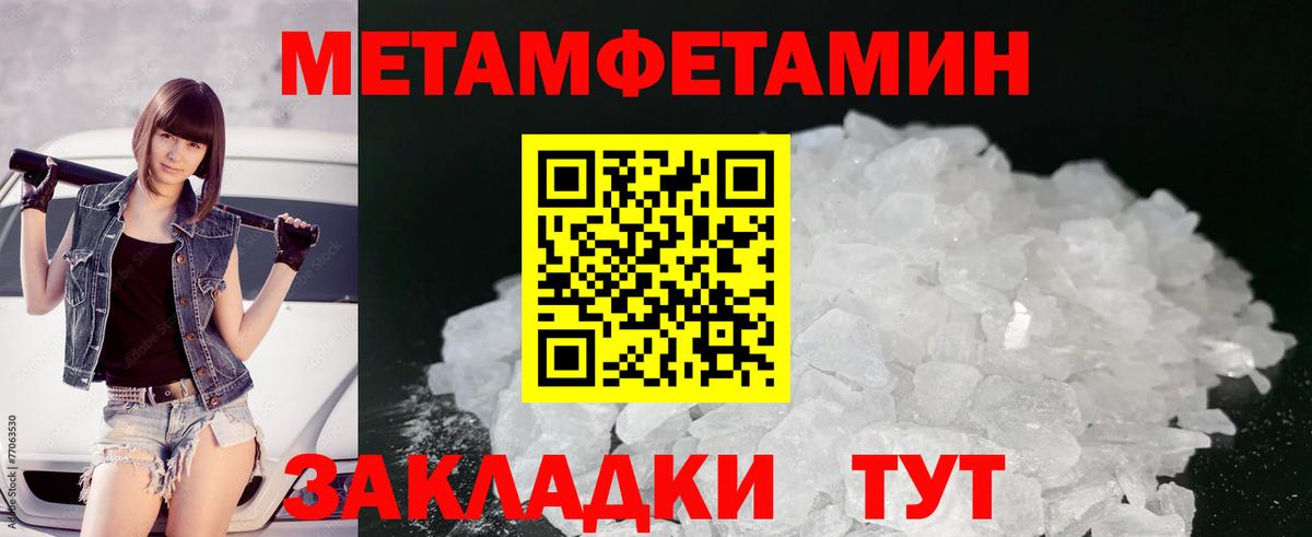 Карпинск  Метамфетамин Декстрометамфетамин 99.9%  Вход с VPN 