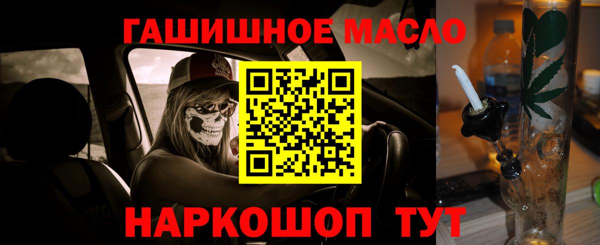 Дистиллят ТГК вейп Карпинск