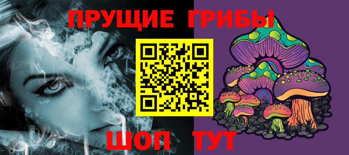 Галлюциногенные грибы MAGIC MUSHROOMS  цены   Псилоцибиновые грибы Psilocybe  Карпинск  Вход с VPN 