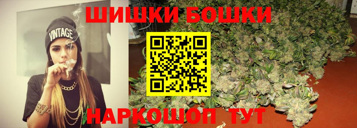 Канабис план Карпинск