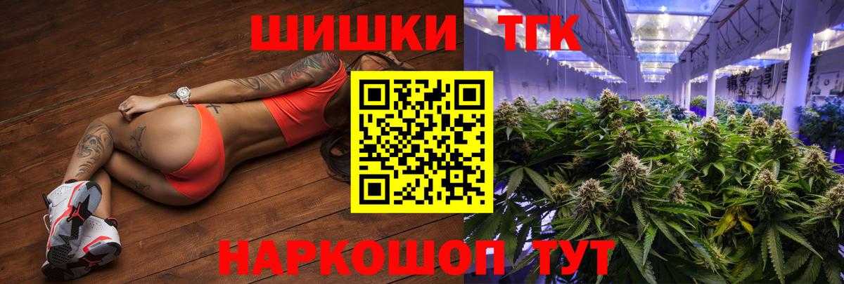 Конопля AK-47  Вход с VPN  Карпинск  Каннабис Amnesia  Шишки марихуана MAZAR 